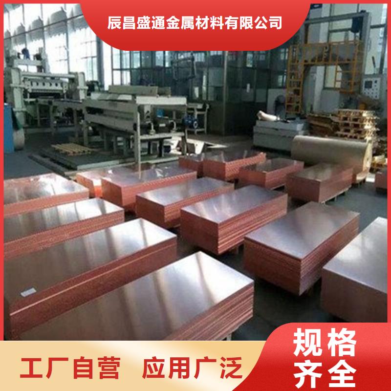 【铜箔100*0.3】产品的详细参数、实时报价、行情走势、优质商品批发