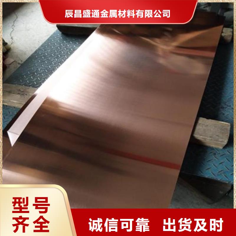 光热铜带一公斤多少钱