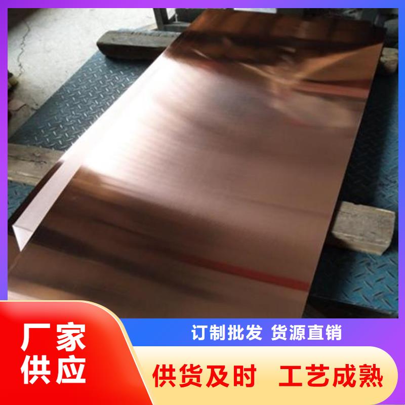 变压器用的铜皮%现货批发