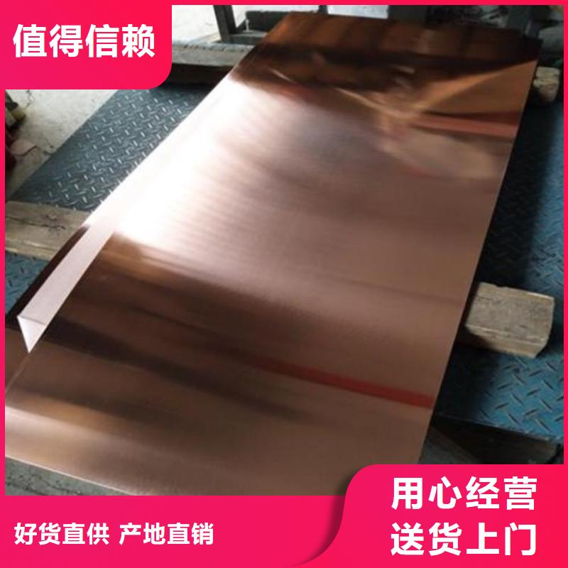 1.0*400紫铜带%订购电话热线