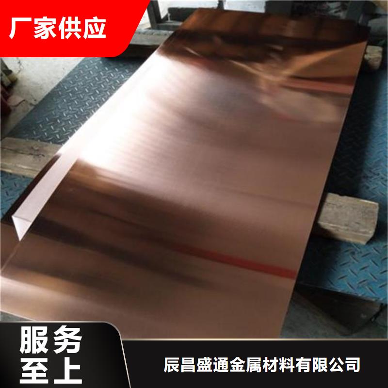 光伏铜带国内标准