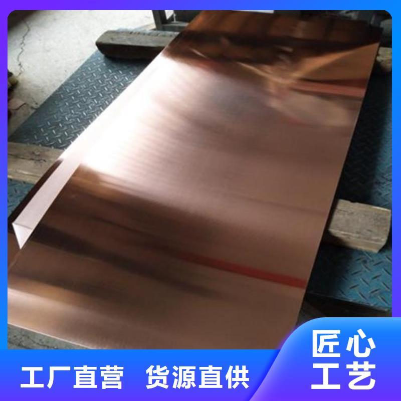 0.400紫铜带%一公斤多少钱