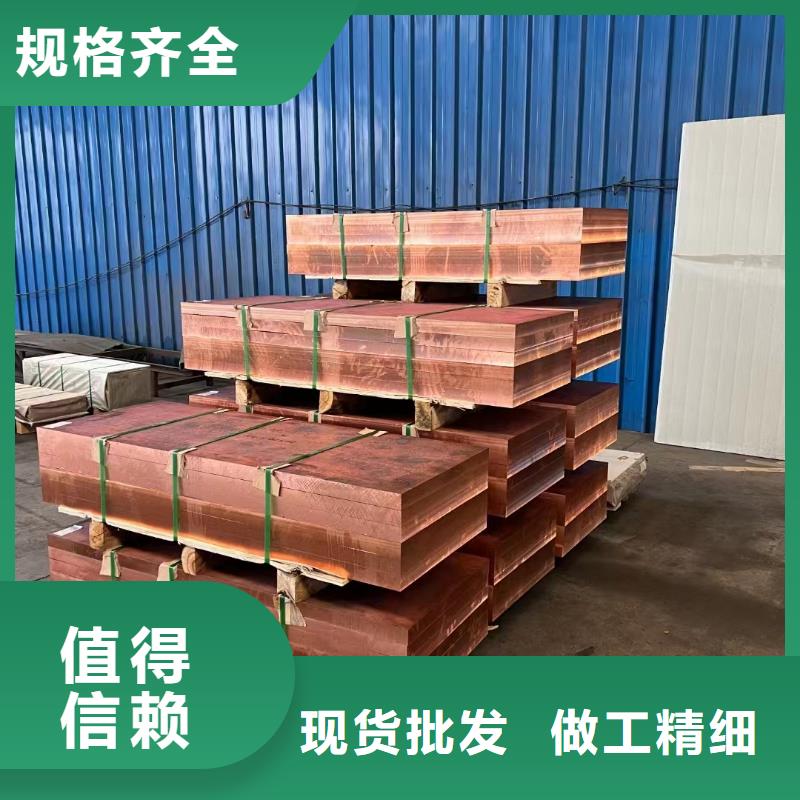 变压器用软态铜带技术要求
