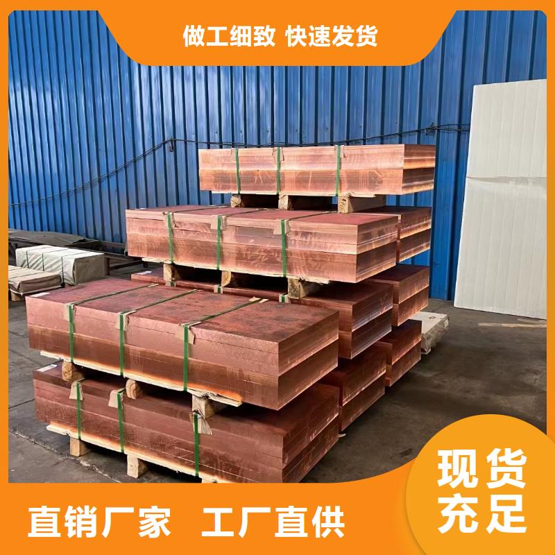 铜带%一公斤多少钱