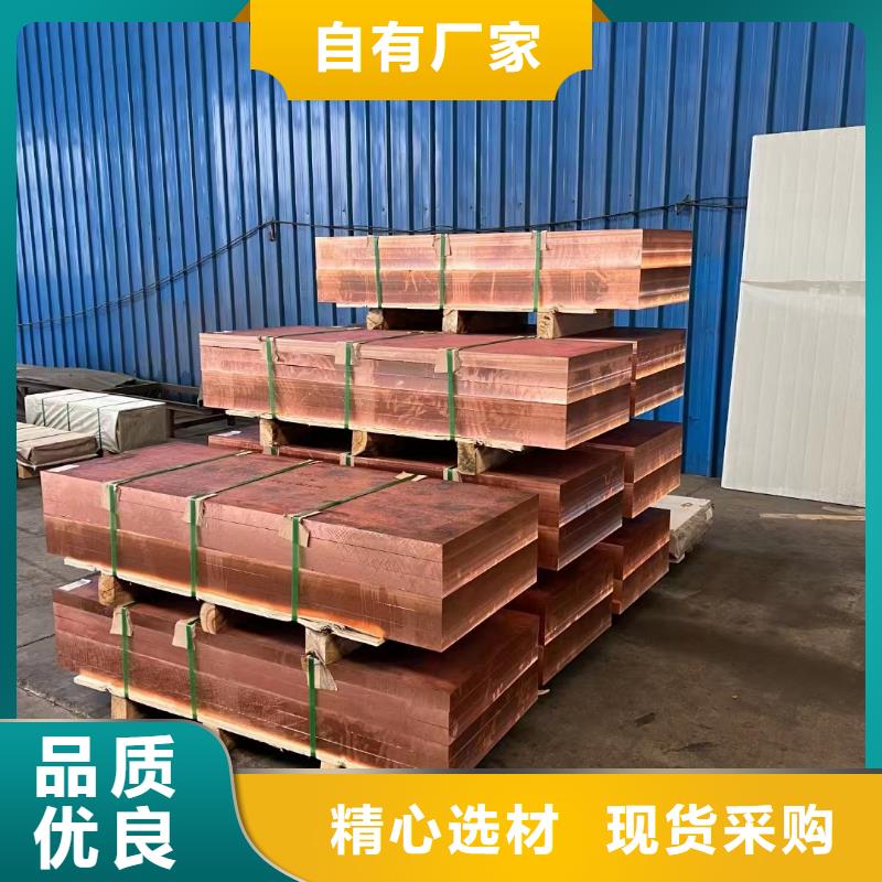 变压器铜皮%现货批发