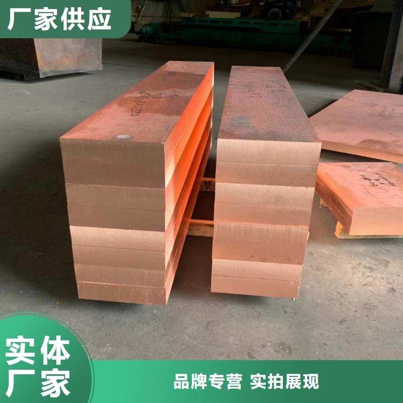 紫铜板黄铜带现货供应