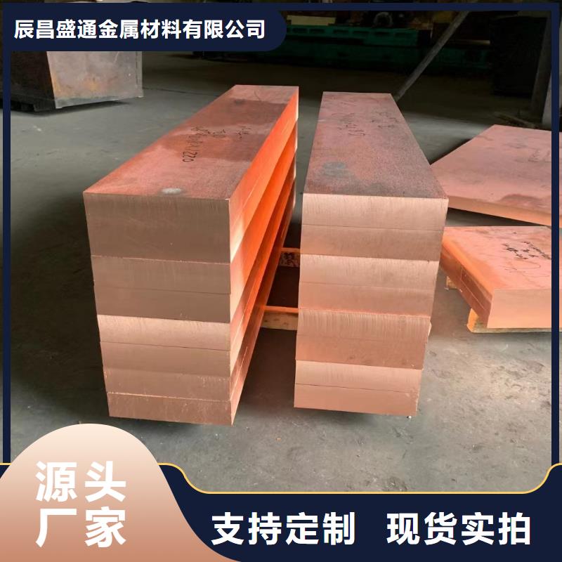 【铜带100*0.3】上门门安装