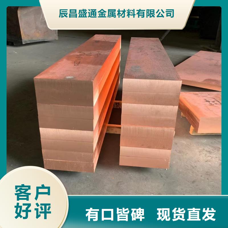 变压器铜带T2M一公斤多少钱