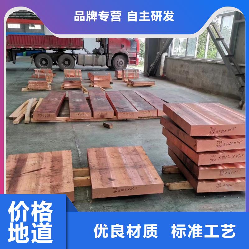 【止水紫铜皮】当日买卖无需等待价格优惠