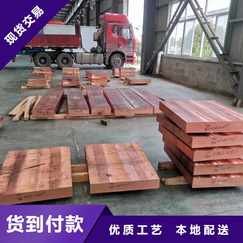 T2紫铜皮高导电高导热耐用