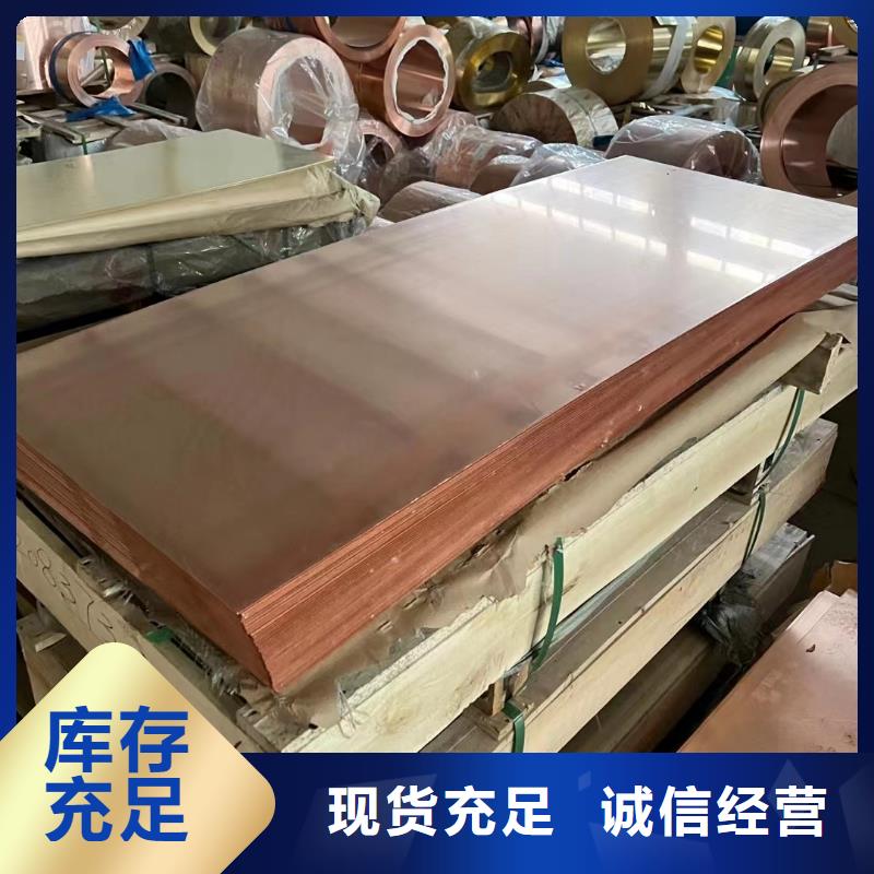 变压器铜皮%现货批发