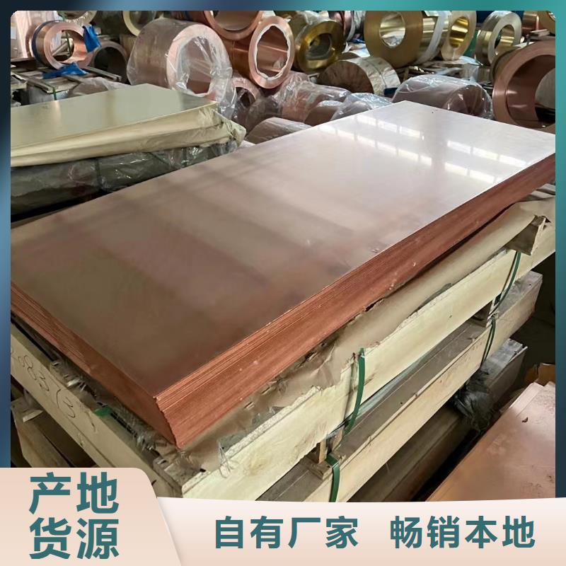 紫铜带%一米多少钱