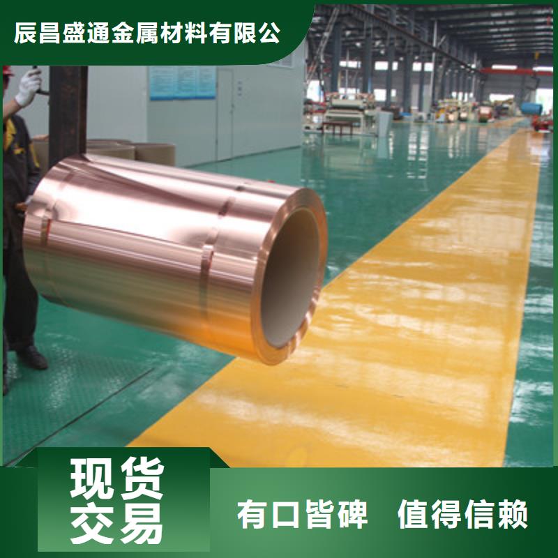 变压器用的铜皮质优价廉
