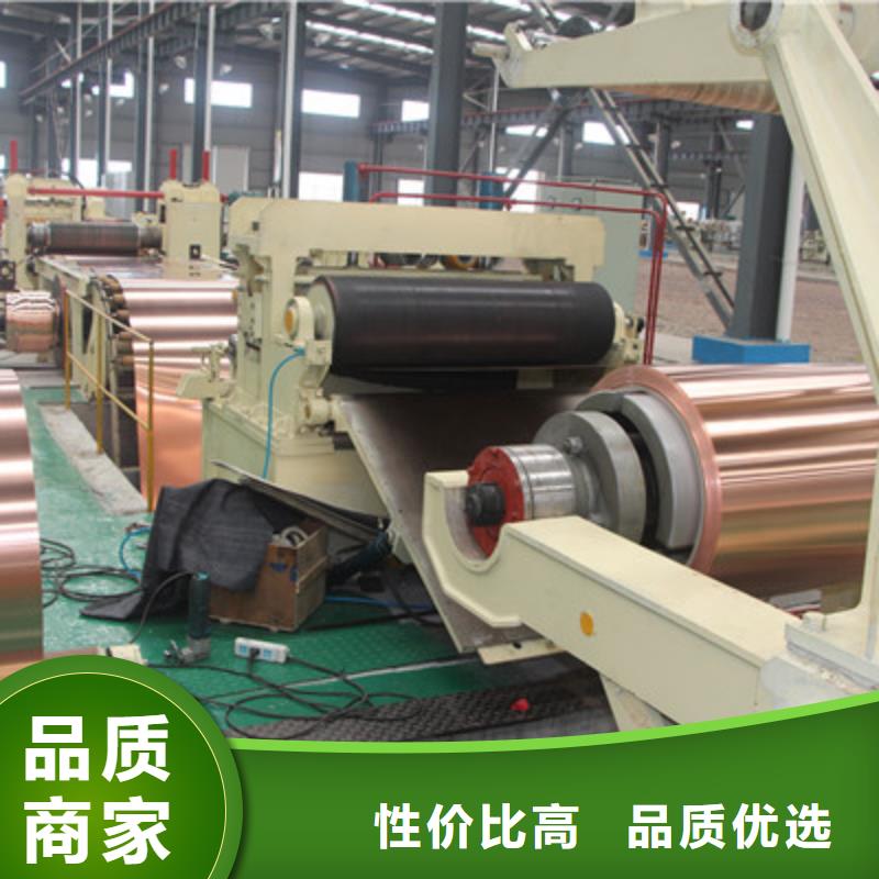 变压器铜皮%现货批发