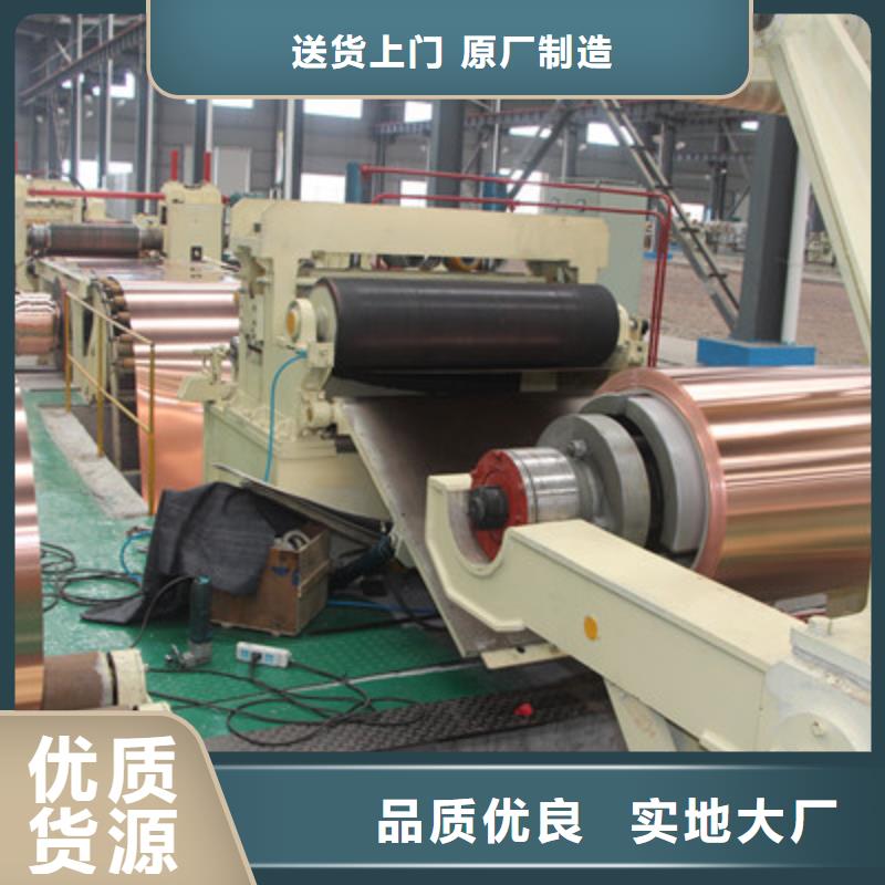 光伏铜带一公斤多少钱