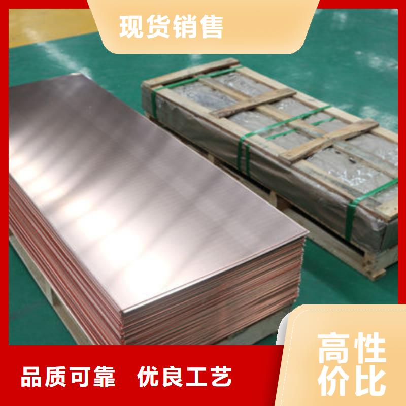 【接地铜带100*0.3】产品的详细参数、实时报价、行情走势、优质商品批发