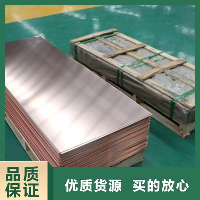 【铜箔100*0.3】产品的详细参数、实时报价、行情走势、优质商品批发