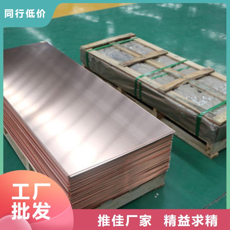 T1紫铜带%厂家直销