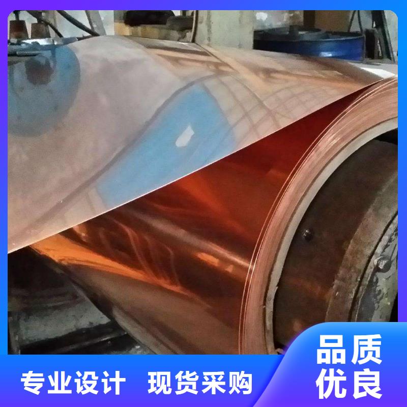 变压器紫铜皮%一米多少钱