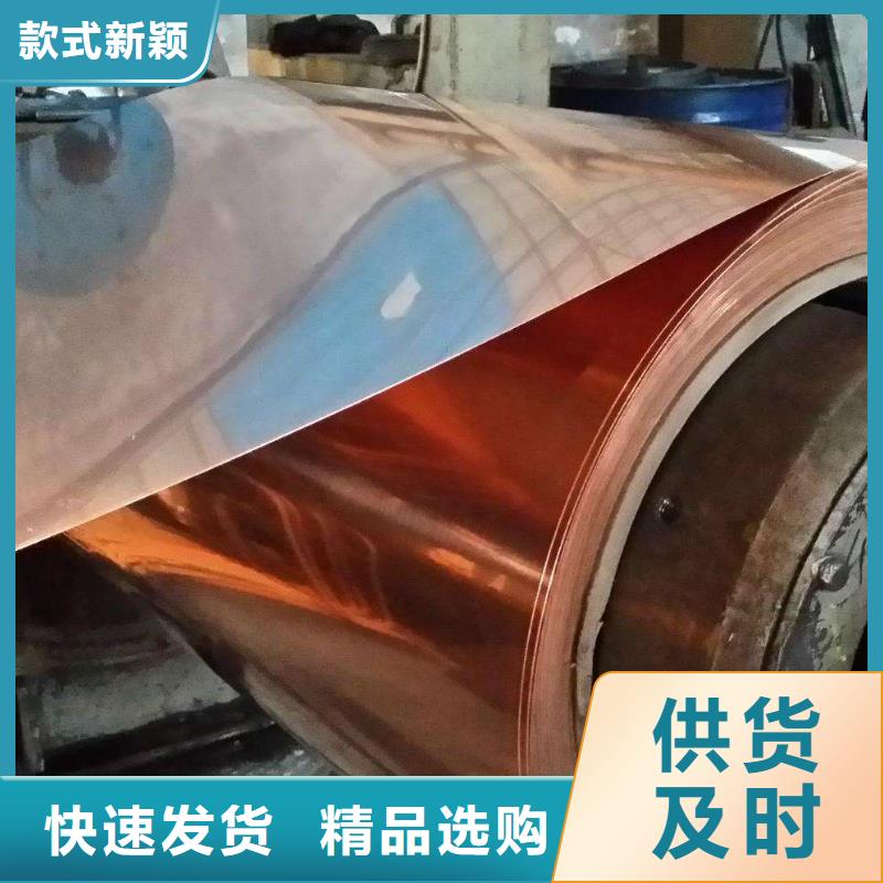变压器用软态铜带今天新价格