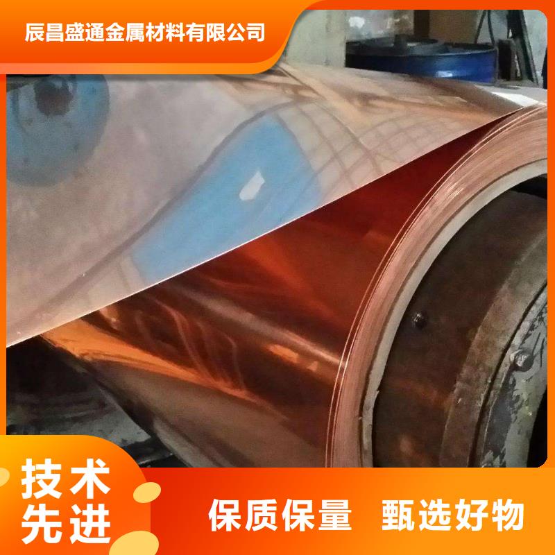 软态紫铜带（开心购物）