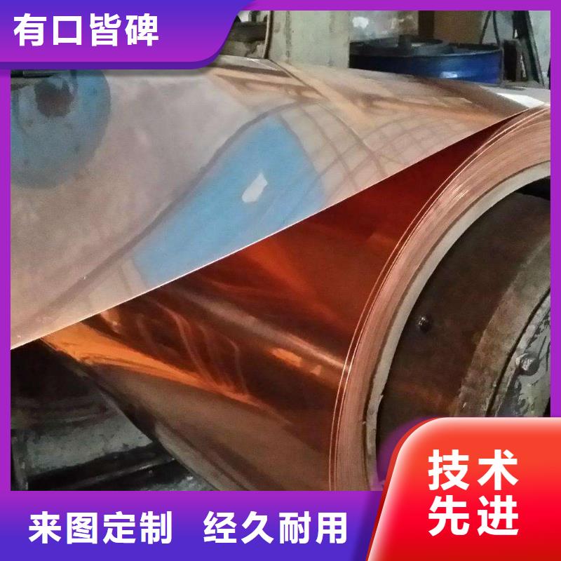 变压器铜皮%现货批发
