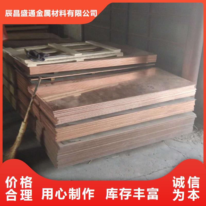 0.5*400紫铜带%一米多少钱