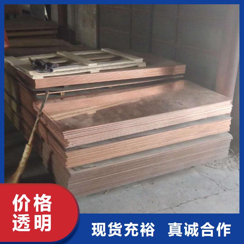 软态铜皮%一米批发