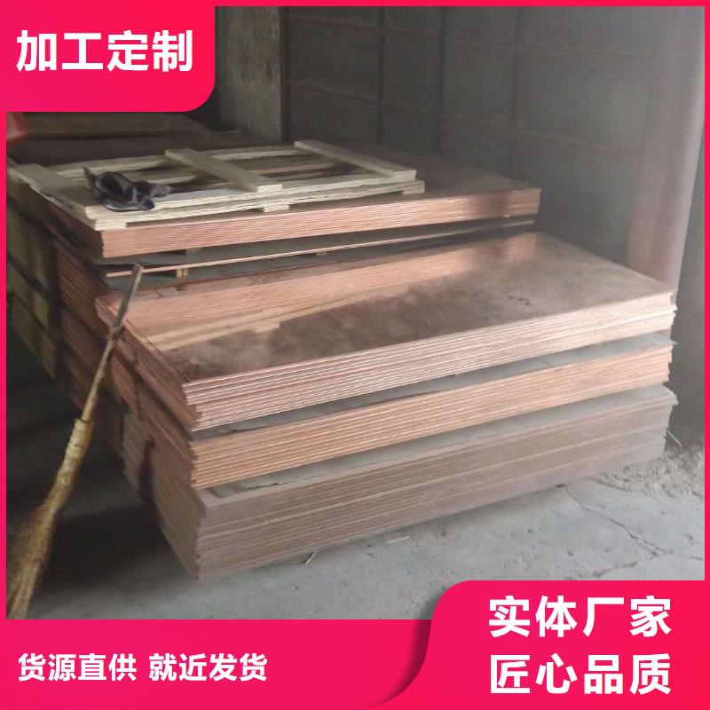 0.5*400紫铜带%现货批发