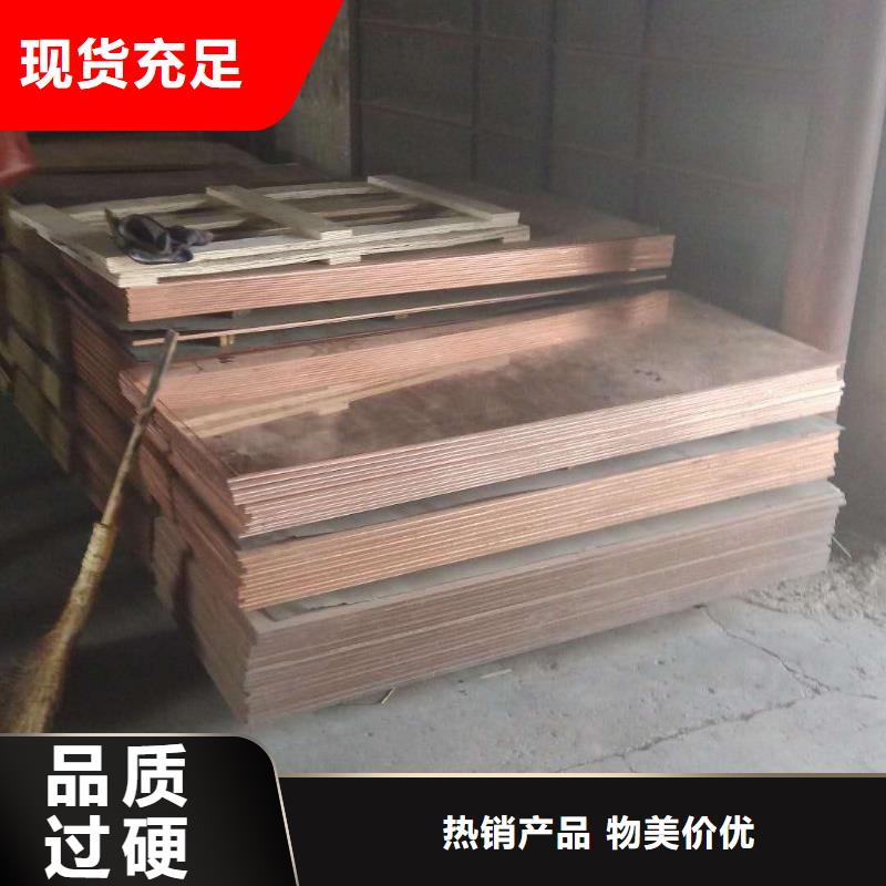 T2铜带质优价廉