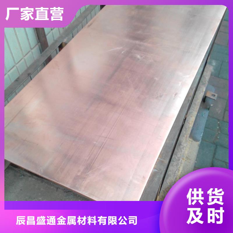 变压器铜皮%现货批发
