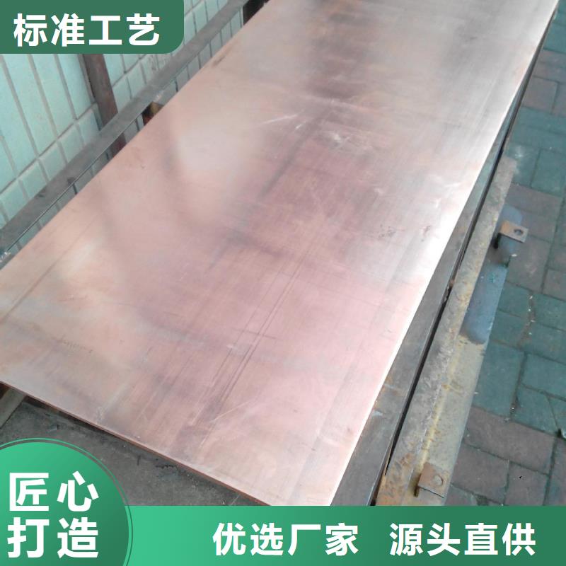 软态铜带%厂家直销
