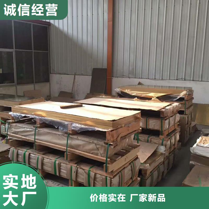 软态紫铜带%订购电话热线
