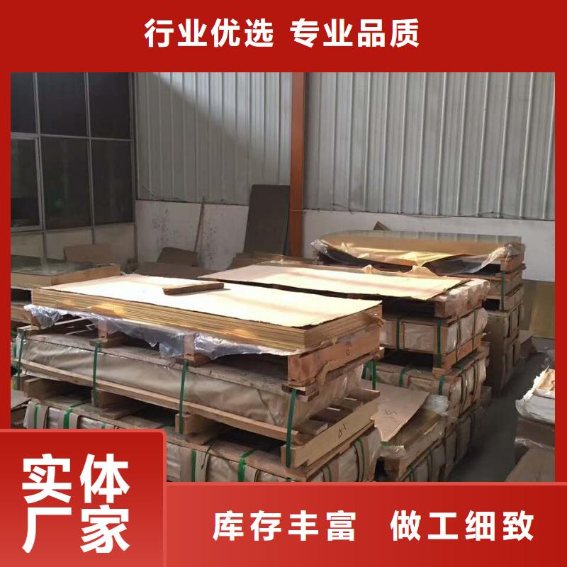 紫铜皮（开心购物）