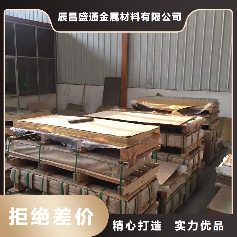 软态紫铜带（开心购物）
