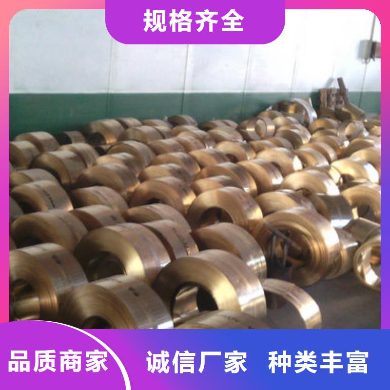 紫铜板_紫铜排专业厂家