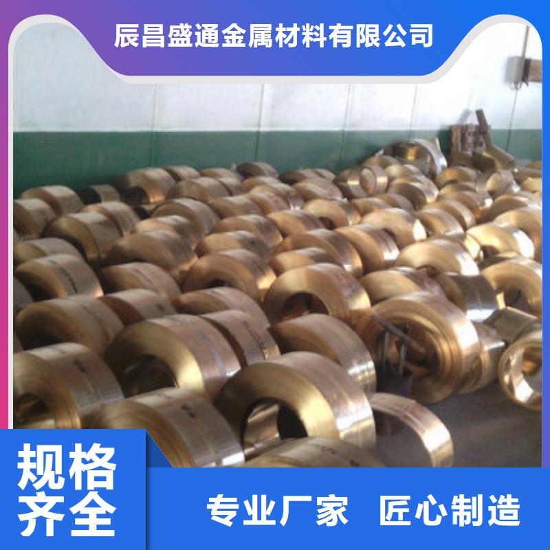 铜带%厂家直销