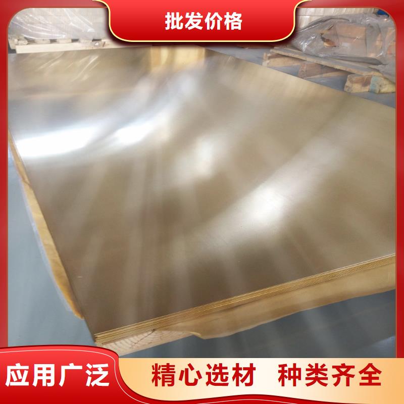 【新能源紫铜箔】上门门安装