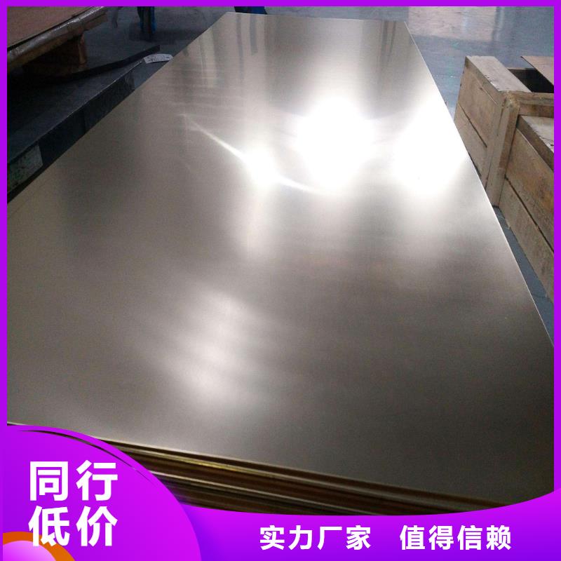 【地网铜带100*0.3】到底发生了什么？领跌行业一览