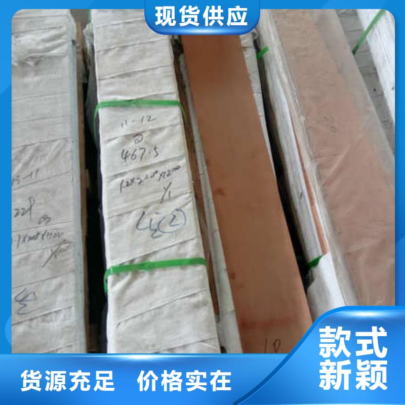 变压器铜皮%现货批发