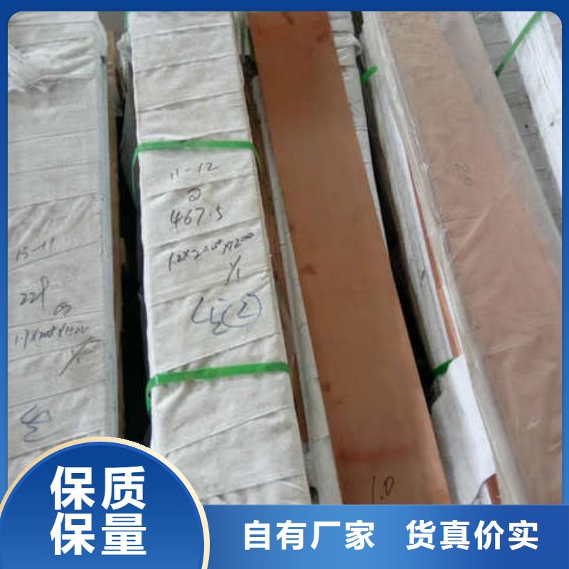 铜带%订购电话热线