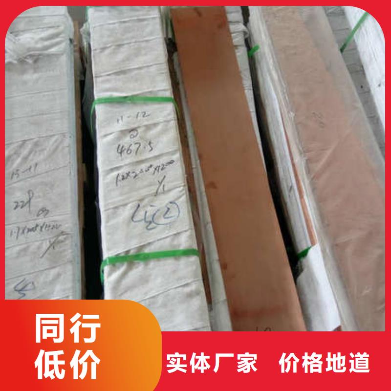 变压器铜带（开心购物）