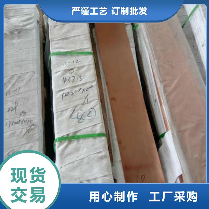 T2铜皮厂家直销