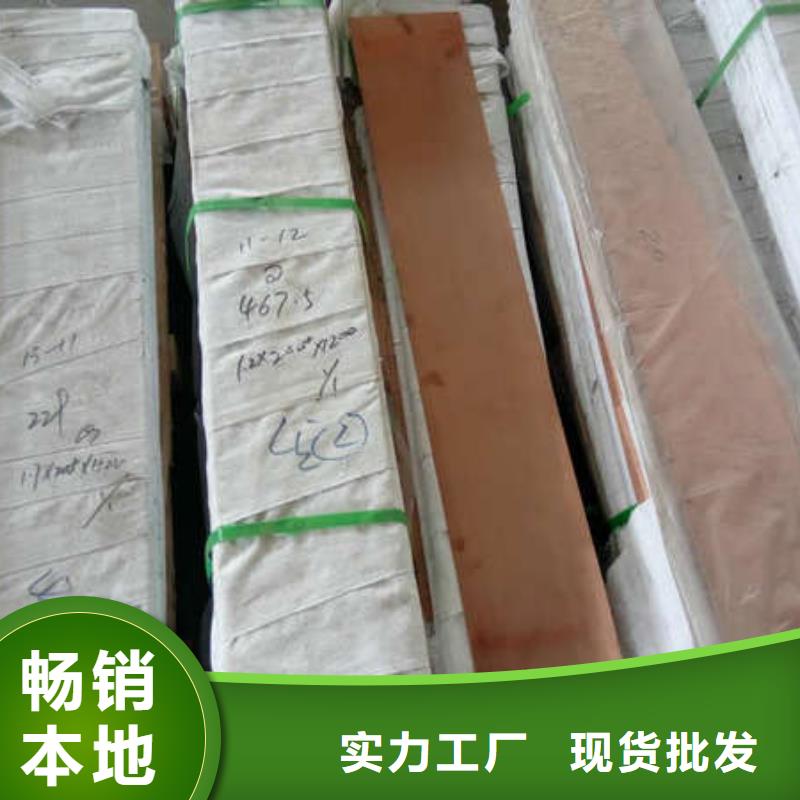 【铜箔100*0.3】产品的详细参数、实时报价、行情走势、优质商品批发