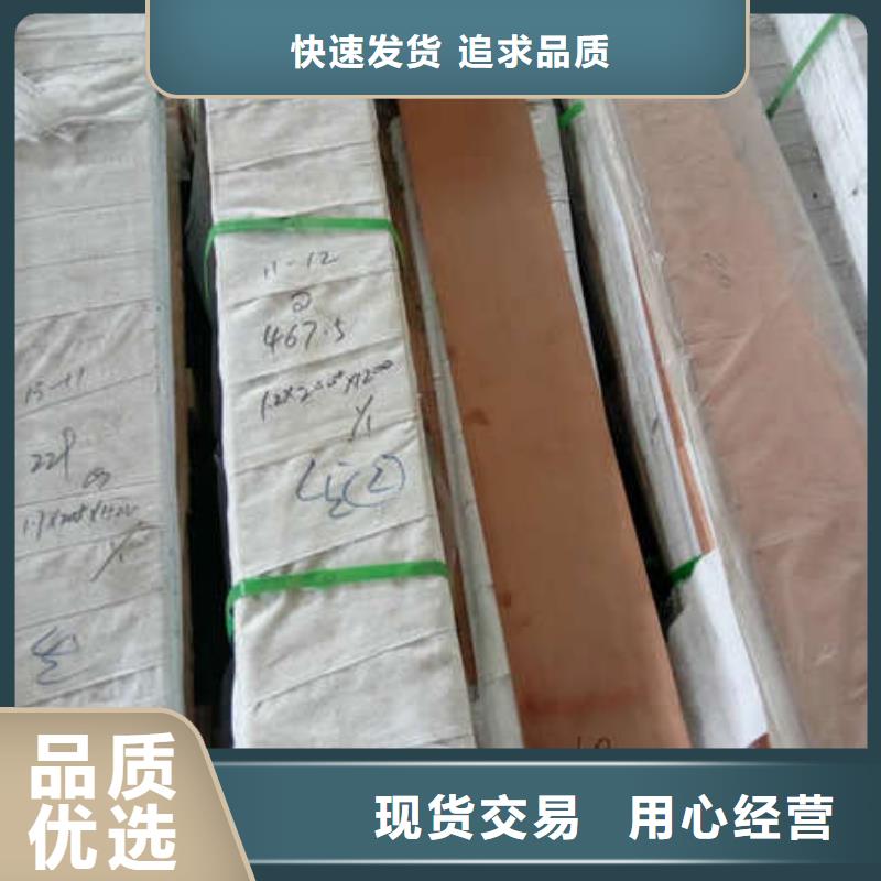 铜带（开心购物）