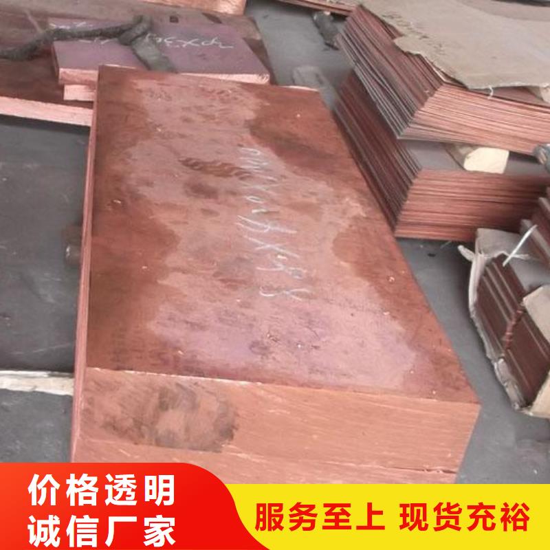 变压器铜带T2M厂家直销