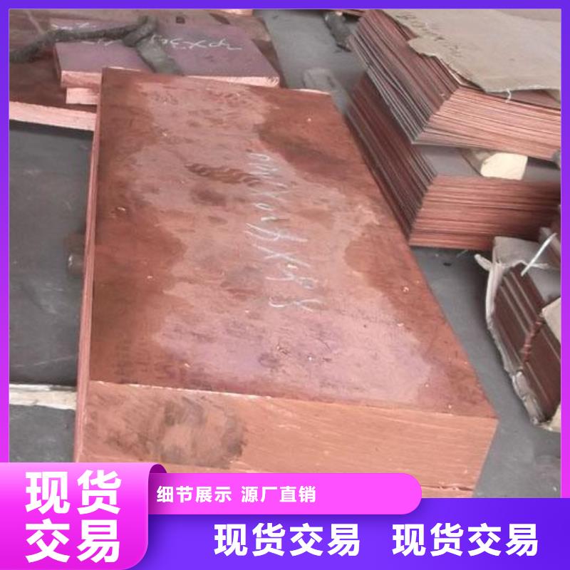 变压器铜皮%现货批发