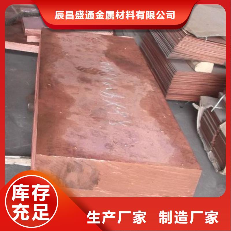 止水铜带质优价廉