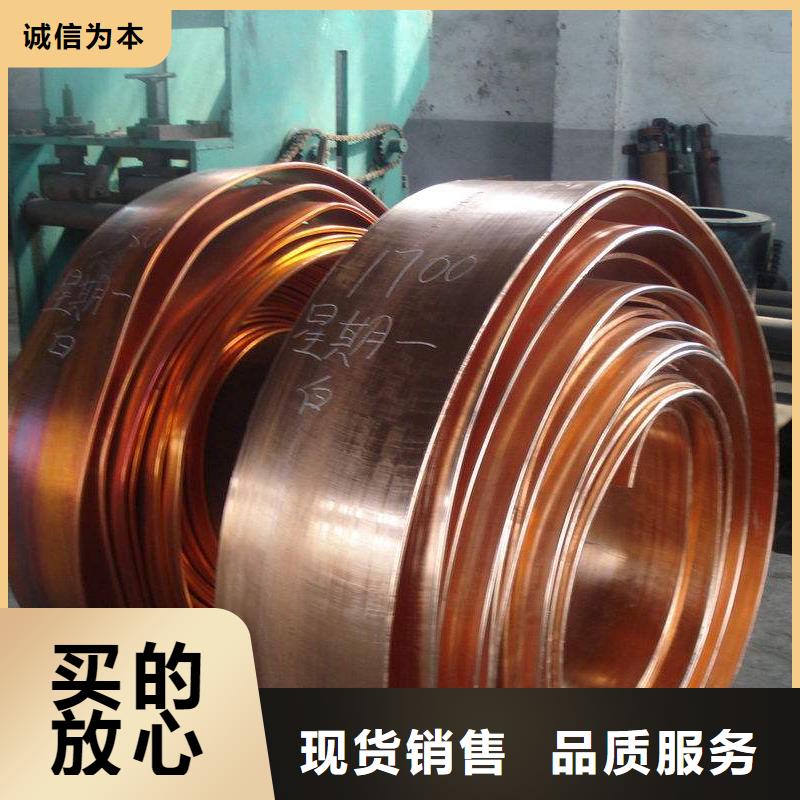 【100*0.3铜带】到底发生了什么？领跌行业一览