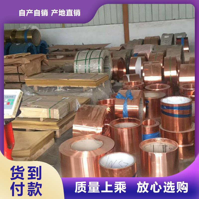 变压器铜带%一公斤多少钱
